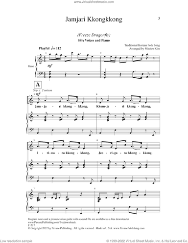 Jamjari Kkongkkong (Freeze Dragonfly) (arr. Minhee Kim)
