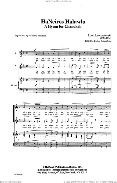 HaNeiros Halawlu (We Light The Menorah) (arr. Joshua Jacobson)