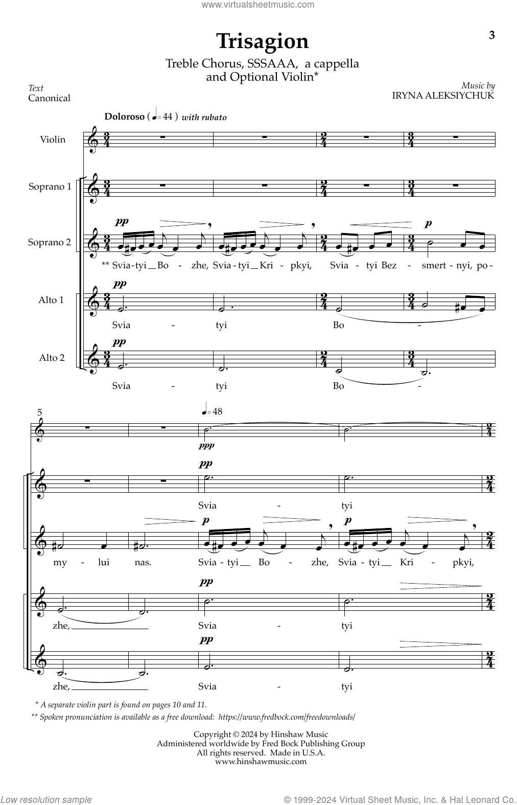 Trisagion