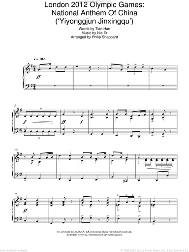 London 2012 Olympic Games: National Anthem Of China ('Yiyonggjun Jinxingqu')