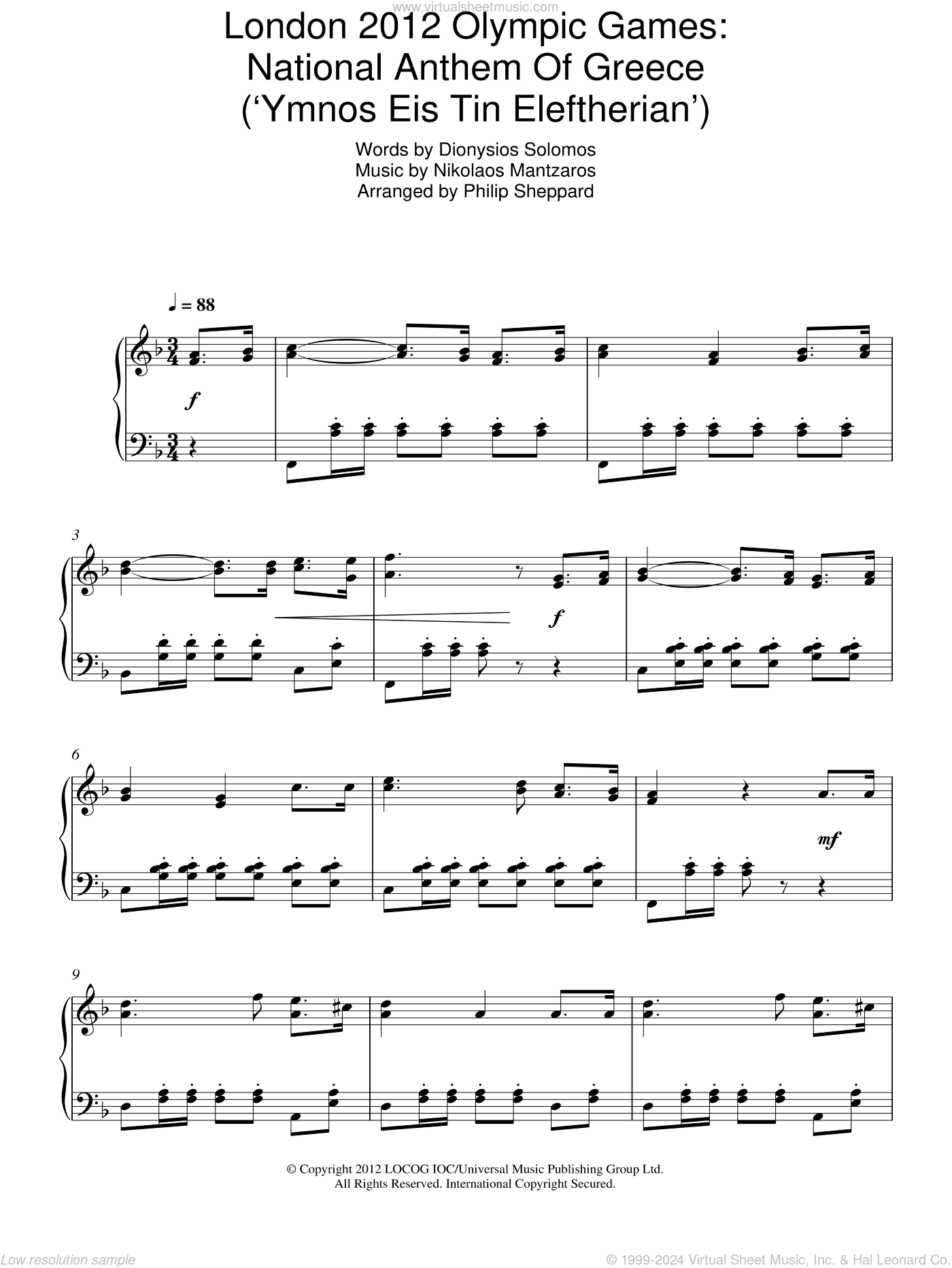 London 2012 Olympic Games: National Anthem Of Greece ('Ymnos Eis Tin Eleftherian')