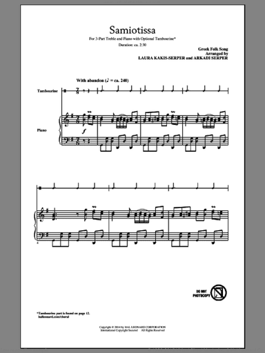 Samiotissa