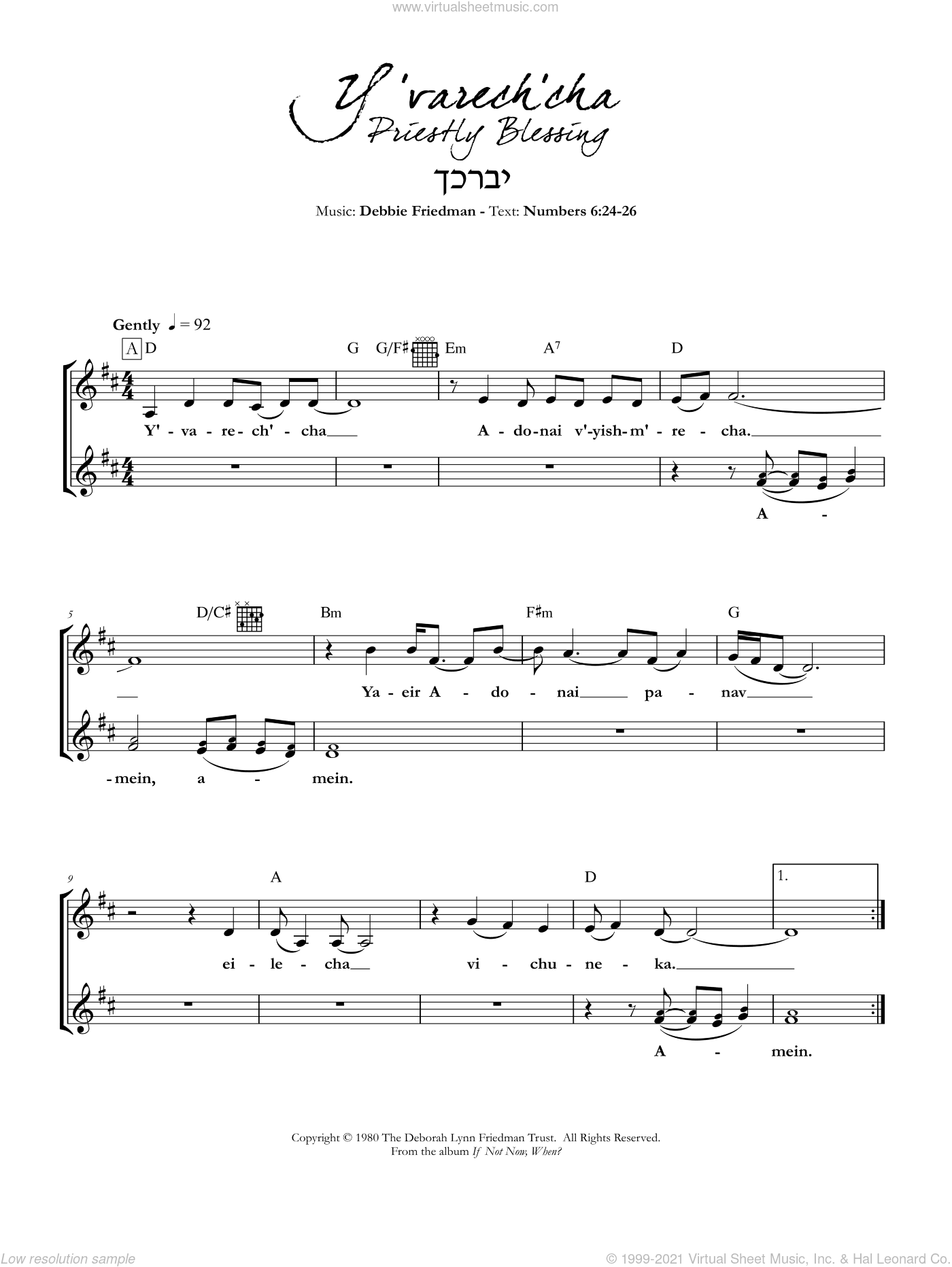 Y'varech'cha (Priestly Blessing)