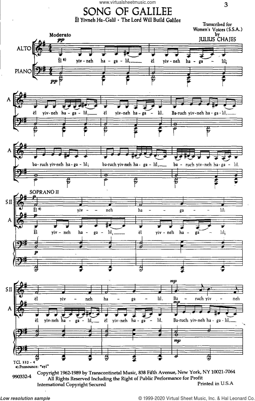 Eil Yivneh Hagalil (Song Of Galilee)