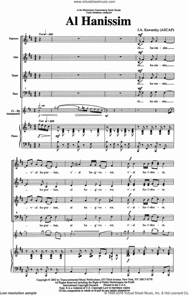 Al Hanissim (Chanukah Song)