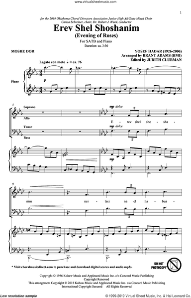 Erev Shel Shoshanim (arr. Brant Adams)