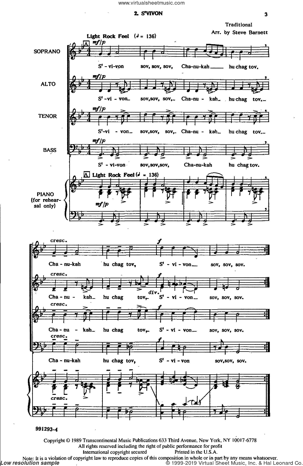 S'vivon Rehearsal Piano