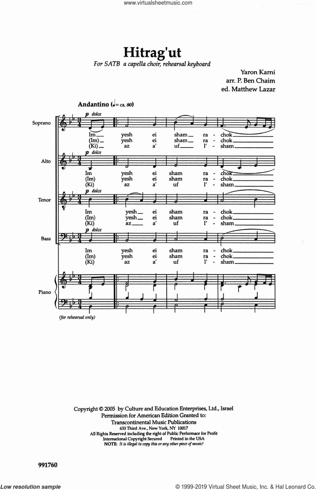 Hitrag'ut (Tranquility) (arr. Paul Ben-Haim)