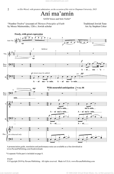 Ani Ma'amin (arr. Stephen Coker)
