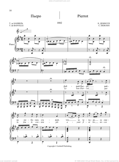 20 Songs Vol. 1: Pierrot