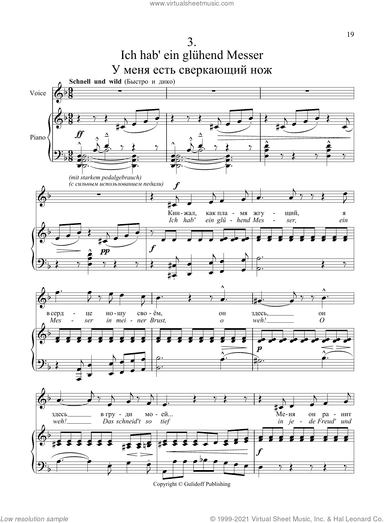 4 Songs "Journeyman": 3. Ich hab' ein gluhend Messer from the Lieder eines fahrenden Gesellen