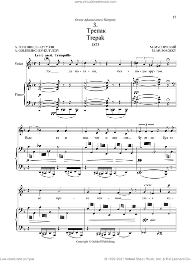 Trepak, No. 3 from Four Songs and Dances of Death