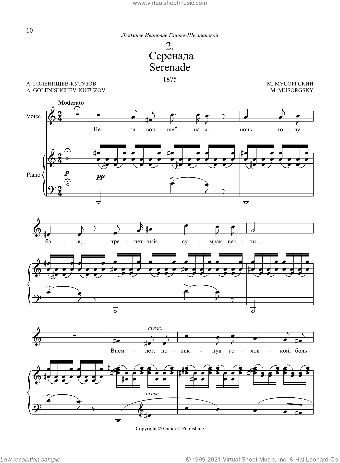 Serenade, No. 2 from Four Songs and Dances of Death