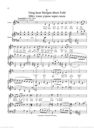 4 Songs "Journeyman": 2. Ging heut' Morgen ubers Feld from the Lieder eines fahrenden Gesellen