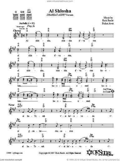 Al Shlosha (Shabbat Alive! Version)