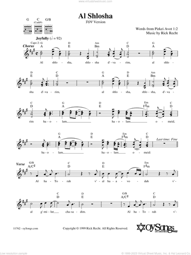 Al Shlosha (Tov Version)