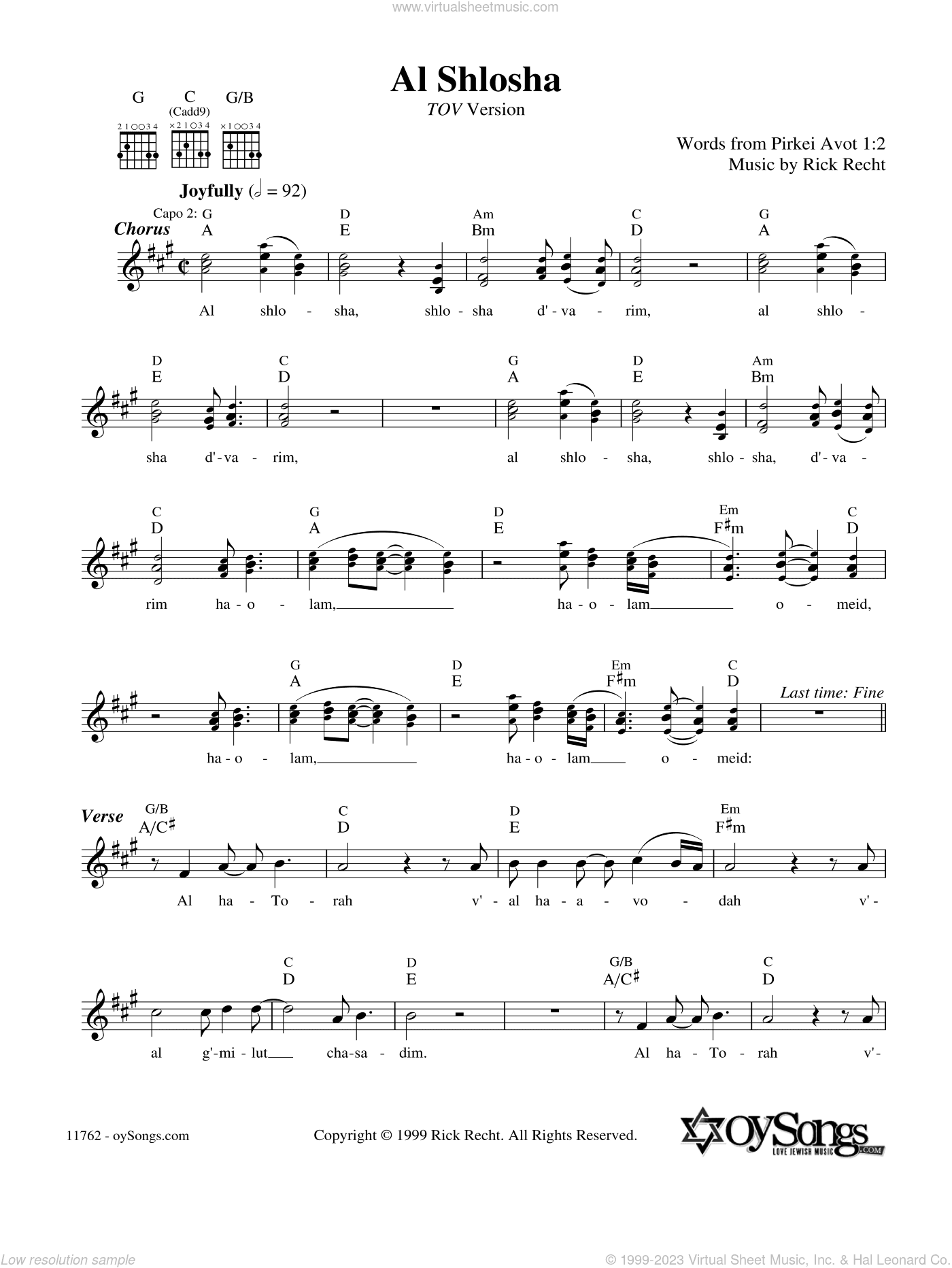 Al Shlosha (Tov Version)