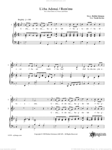 L'cha Adonai / Rom'mu