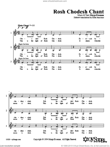Rosh Chodesh Chant