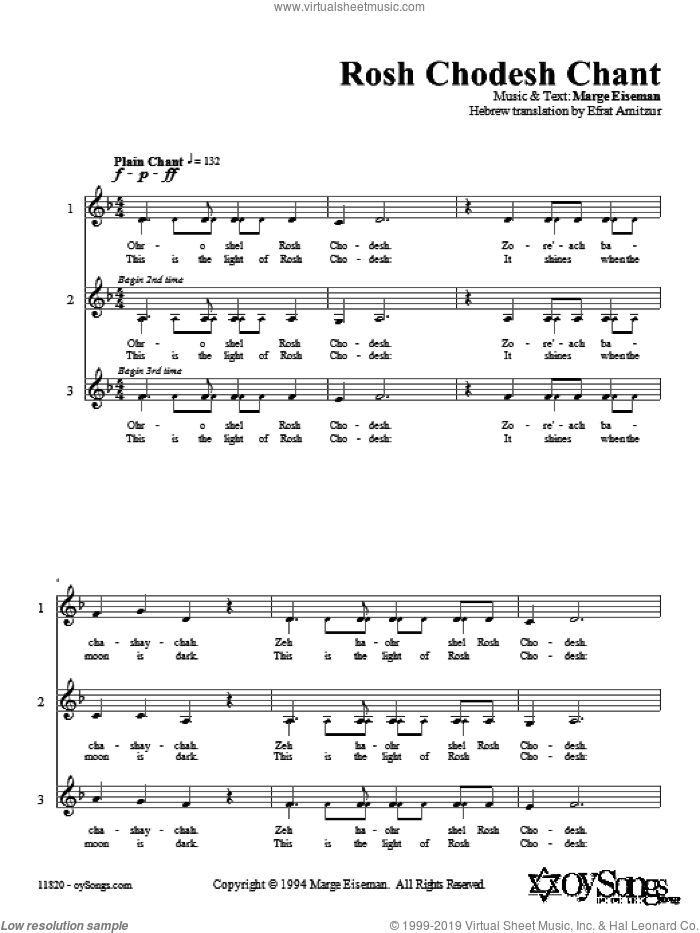 Rosh Chodesh Chant