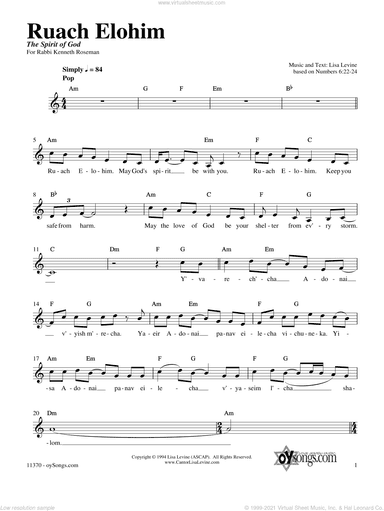 Ruach Elohim