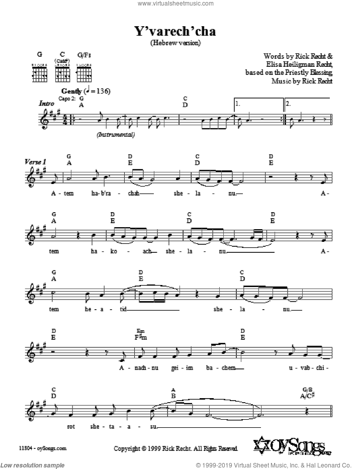 Y'varech'cha (Hebrew Version)
