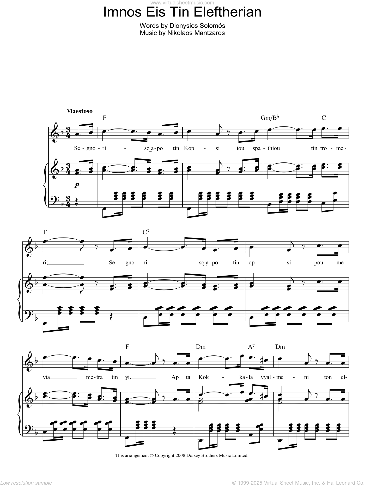 Imnos Eis Tin Eleftherian (Greek National Anthem)