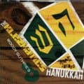 Happy Joyous Hanuka