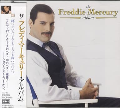 The Great Pretender