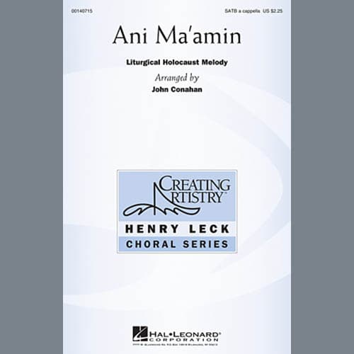Ani Ma'amin