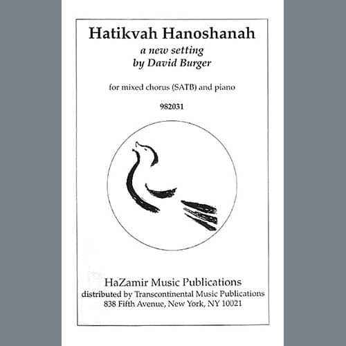 Hatikvah Hanoshanah