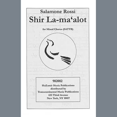 Shir La-ma'alot