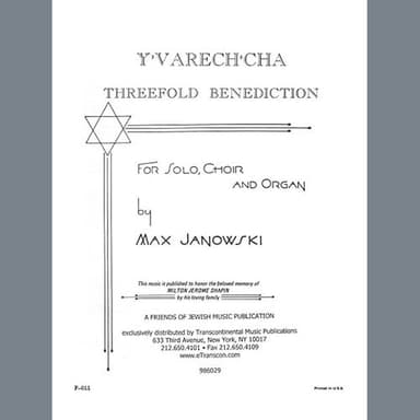 Y'varech'cha (Threefold Benediction)