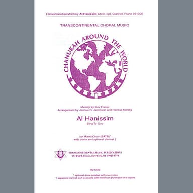 Al HaNissim (Sing to God) (arr. Joshua R. Jacobson and Hankus Netsky)