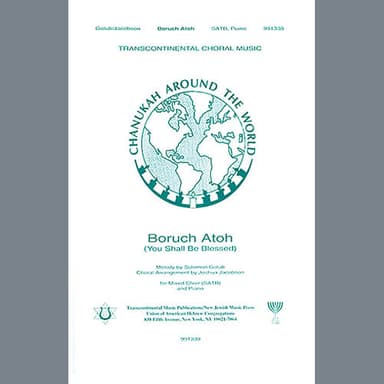 Boruch Atoh (You Shall Be Blessed) (arr. Joshua Jacobson)