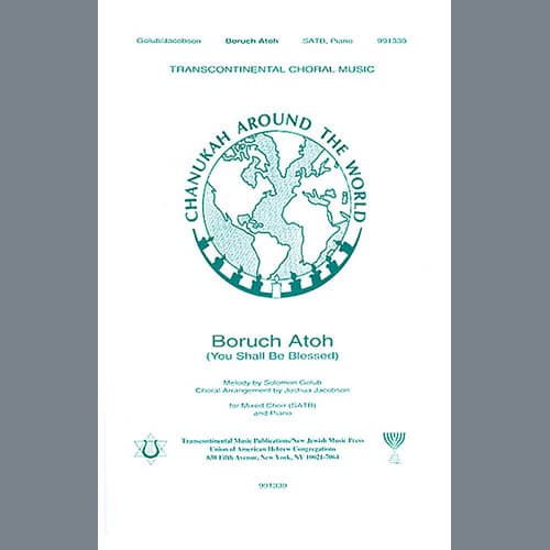 Boruch Atoh (You Shall Be Blessed) (arr. Joshua Jacobson)