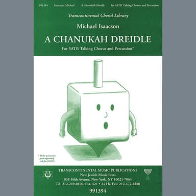 A Chanukah Dreidle