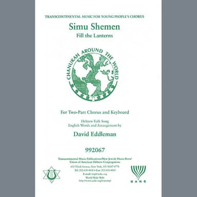 Simu Shemen (Fill the Lanterns)