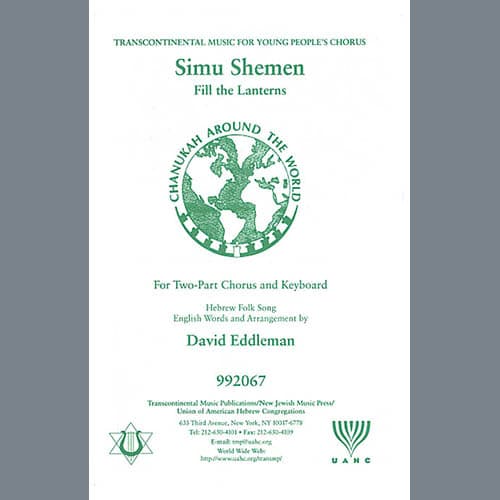 Simu Shemen (Fill the Lanterns)
