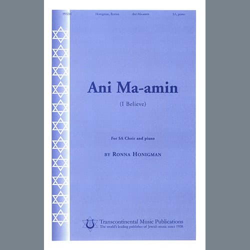 Ani Ma-amin (I Believe)