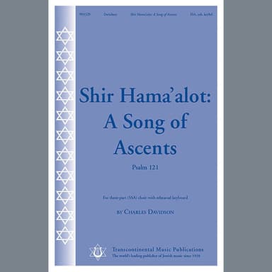 Shir Hama'alot (A Song of Ascents)