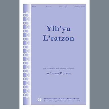 Yih'yu L'ratzon (May the Words)