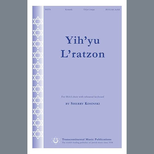 Yih'yu L'ratzon (May the Words)
