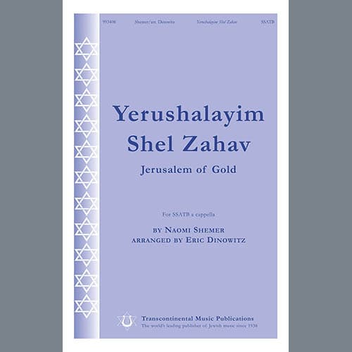 Y'rushalayim Shel Zahav (Jerusalem Of Gold) (arr. Eric Dinowitz)