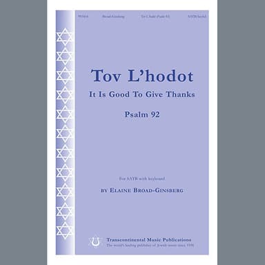Tov L'Hodot (It Is Good To Give Thanks)