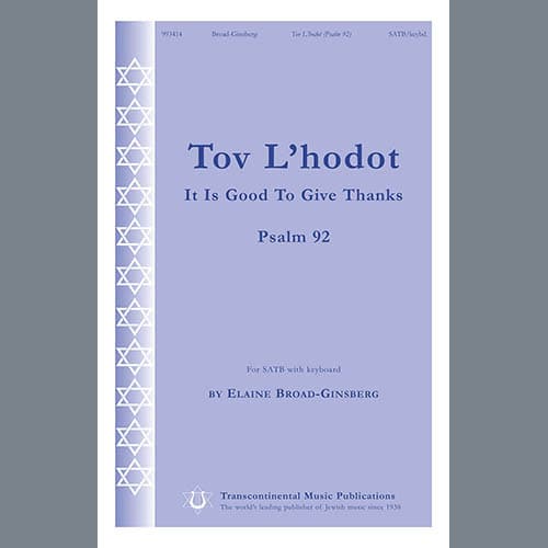 Tov L'Hodot (It Is Good To Give Thanks)
