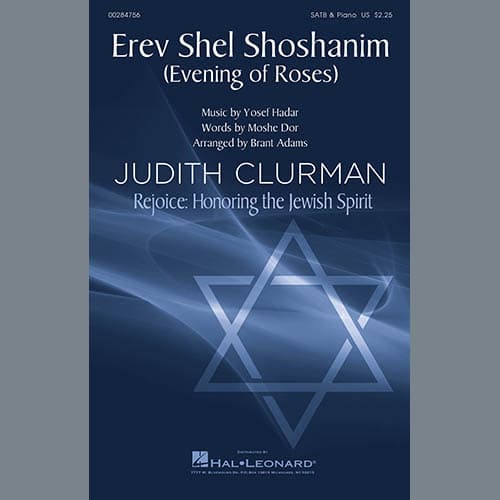 Erev Shel Shoshanim (arr. Brant Adams)