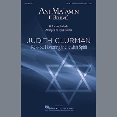 Ani Ma'Amin