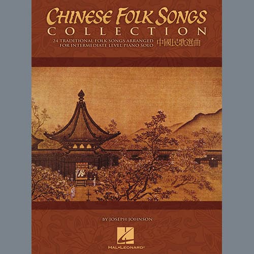 Crescent Moon (arr. Joseph Johnson)