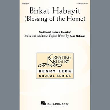 Birkat Habayit